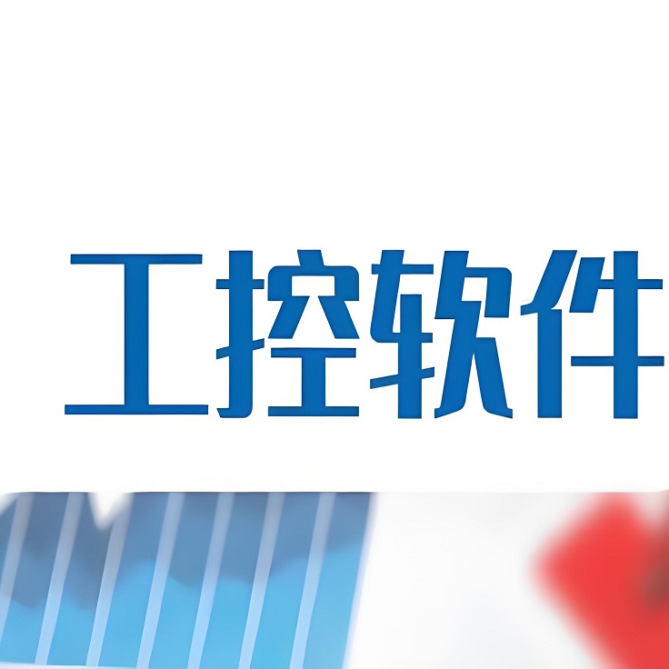 污水处理PLC、上位机软件、仪表系统维修、维护